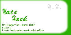 mate hack business card